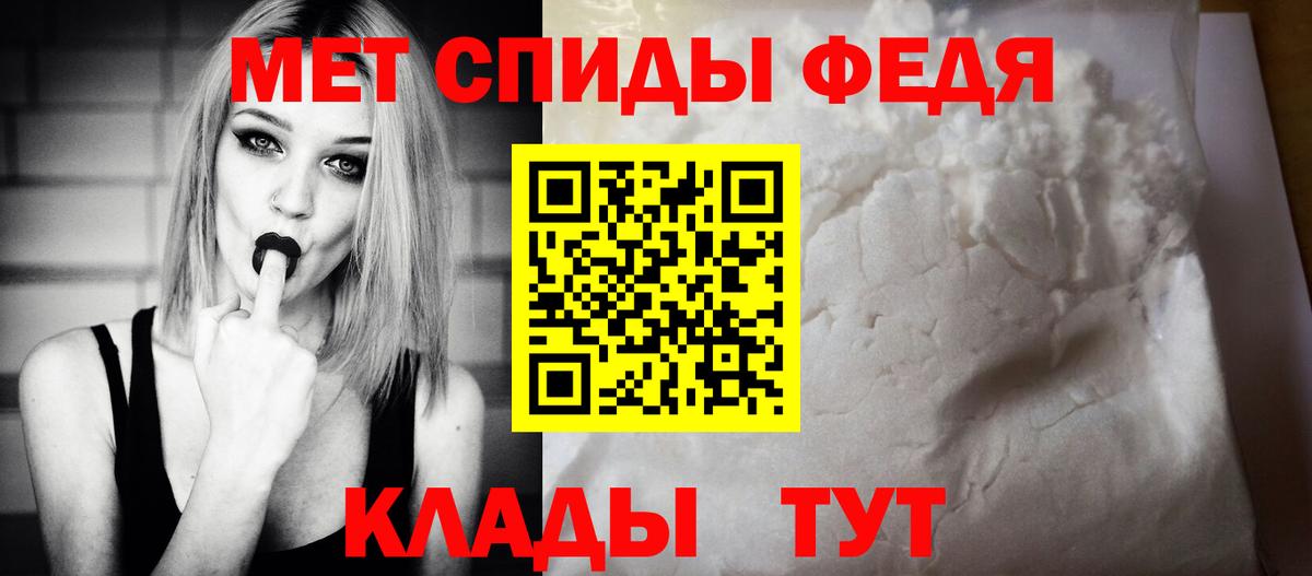АМФ 97%  Вход с VPN  Стрежевой 