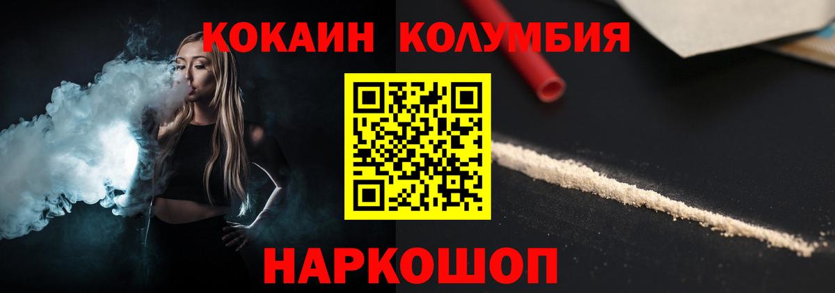 КОКАИН 98% Стрежевой