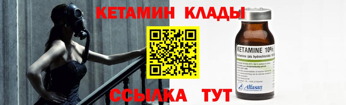 Стрежевой  blacksprut ссылка  Вход с VPN  Кетамин ketamine  Кетамин VHQ 