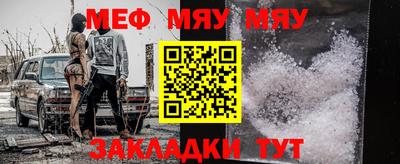 mdpv Ливны