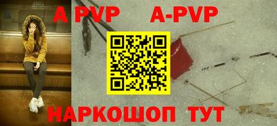 mdpv Ливны