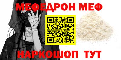 COCAINE Лесосибирск