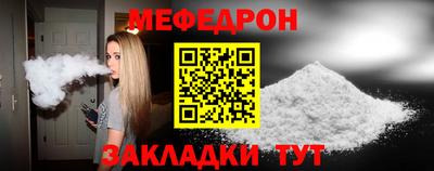 COCAINE Лесосибирск