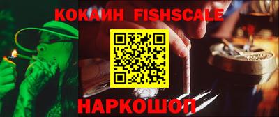 COCAINE Лесосибирск