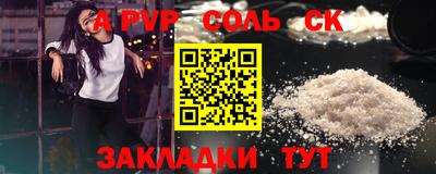 COCAINE Лесосибирск