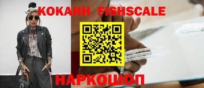 COCAINE Лесосибирск