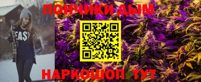 mdpv Ливны
