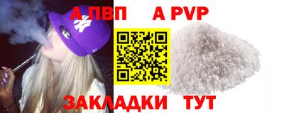 mdpv Ливны
