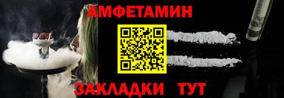 COCAINE Лесосибирск