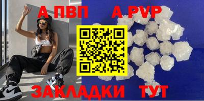 mdpv Ливны