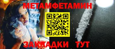 mdpv Ливны