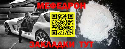 mdpv Ливны