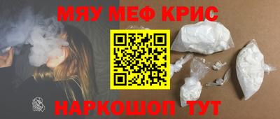 mdpv Ливны