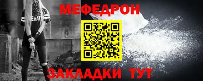 mdpv Ливны