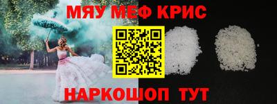 COCAINE Лесосибирск