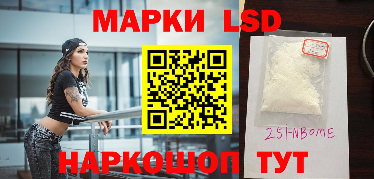 LSD-25 экстази ecstasy  Вход с VPN  Стрежевой  LSD-25 экстази кислота 
