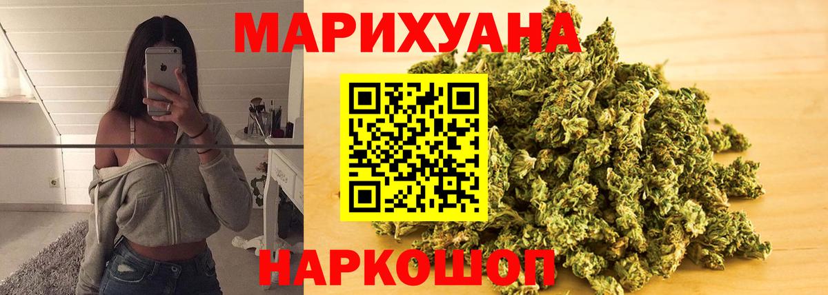 Бошки Шишки MAZAR Стрежевой